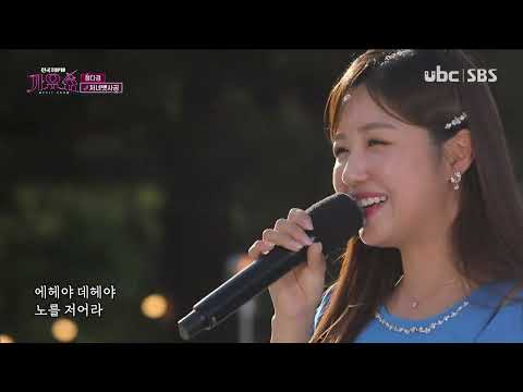 [전국TOP10 가요쇼] 홍원빈 박주희 이대원