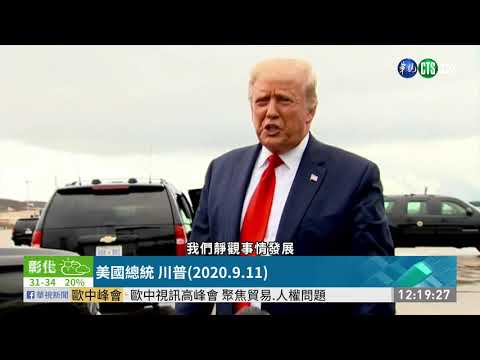 Tik Tok牽手甲骨文 力抗川普封殺令