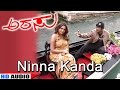 Ninna Kanda Arrasu Movie Kunal Ganjavala Puneeth Rajkumar Ramya Joshua Jhankar Music
