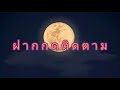 หวยหุ้น