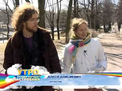 Алеся Алисиевич и Андрей Кутузов на канале СТВ
