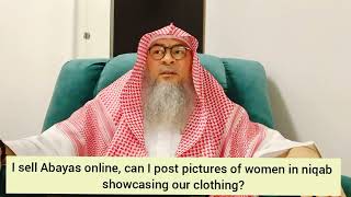 I sell Abayas online, can I post pictures of women in niqab modeling our clothes? - Assim al hakeem