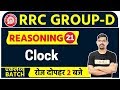RRC Group D Reasoning By Vinay Sir Class 21 Clock