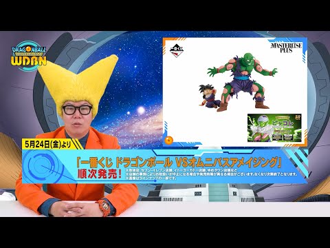 Embedded YouTube video