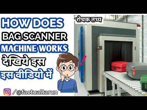 How Baggage Scanner Machine Works