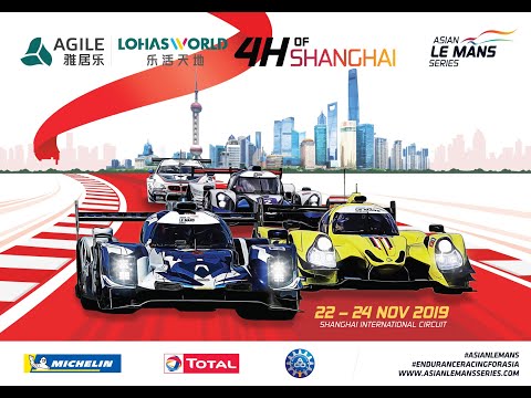 ASIAN LE MANS SERIES Agile Lohas World 4 Hours of Shanghai - Extended Race Highlights from China