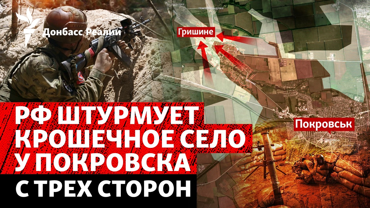 Россия «додавливает» Гришино? Путин попросил «скинуться» олигархов на войн?