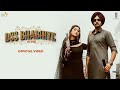 DSS Bhabhiye (Official Video) Rajvir Jawanda | Gurlez Akhtar | Isha Sharma | New Punjabi Songs 2022