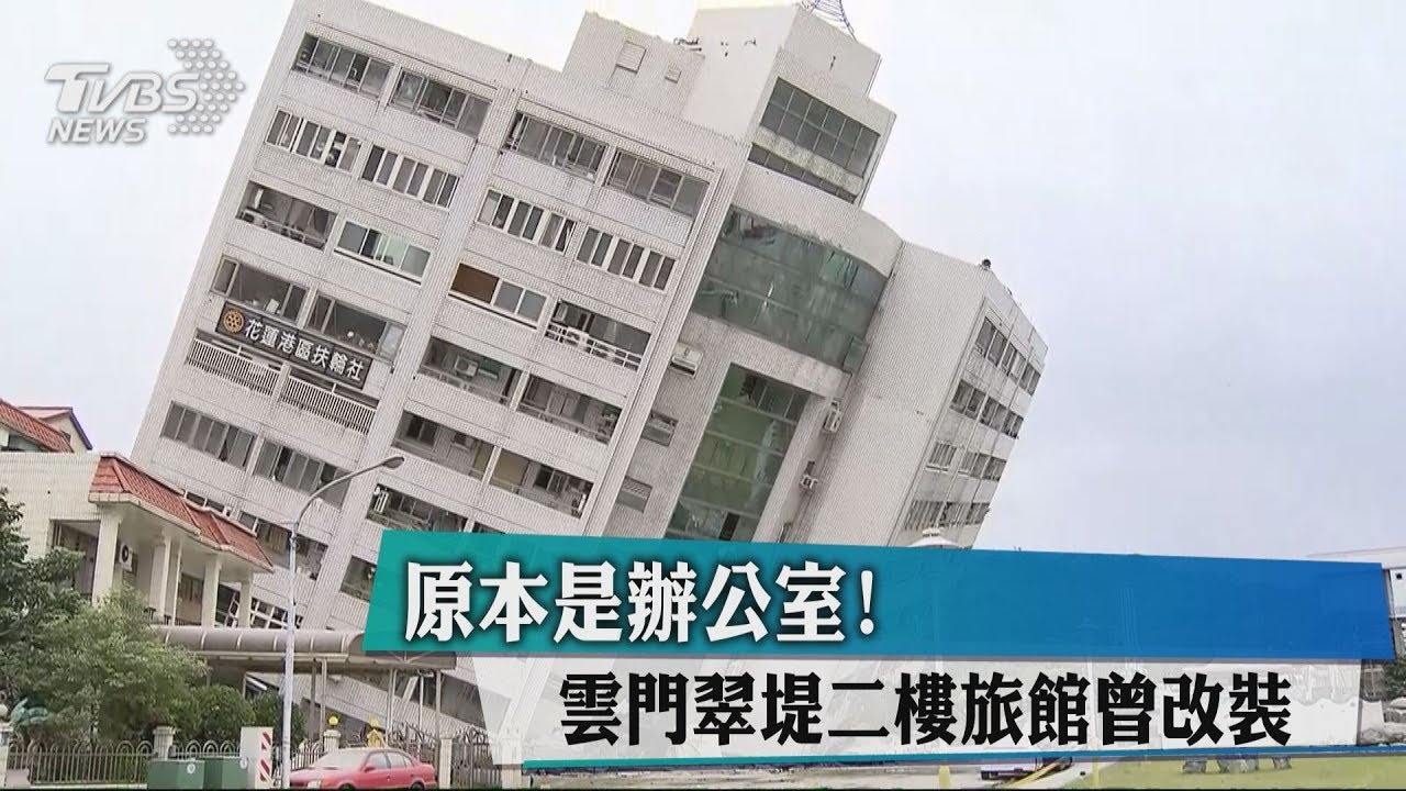 原本是辦公室! 雲門翠堤二樓旅館曾改裝