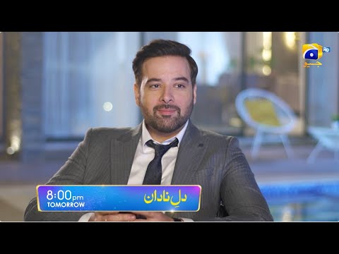 Dil-e-Nadan Episode 19 Promo | Tomorrow at 8:00 PM only on Har Pal Geo