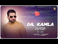Dil Kamla | Sheera Jasvir ( Official Video 4K ) Sad Song | New Punjabi Song 2023 |  Punjabi Song |