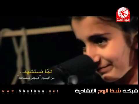 Minik Dualar Grubu Hayvanlara Dua Arabic