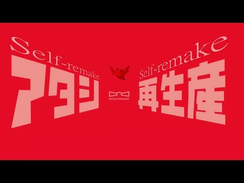 Shoujo☆Kageki Revue Starlight Transformation Scene Ep 1