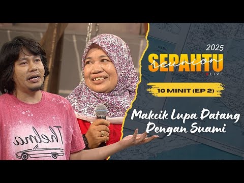 [10 MINIT ] Sepahtu Reunion Live 2025 EP 2 -MAKCIK LUPA DATANG DENGAN SUAMI