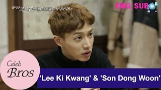 Lee Ki Kwang & Son Dong Woon Celeb Bros EP5. "Today's Highlight"