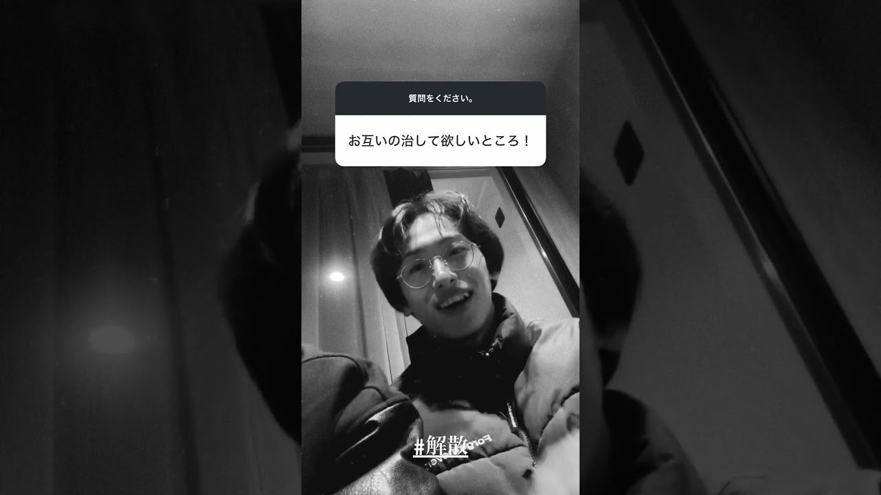 龍と勇太 質問コーナー① / @ryu-otaku-dance & @yuta_r.d_pop | #龍と勇太 #ryuandyuta #龍 #勇太 #ryu #yuta #質問コーナー