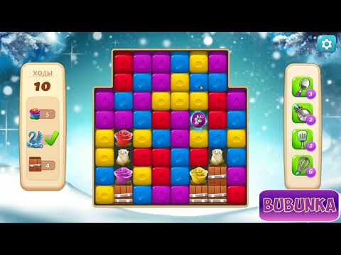 Vineyard Valley level 216 HD