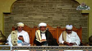 11 الباب الخامس: من محرمات الإحرام ( كتاب عدة المسافر).