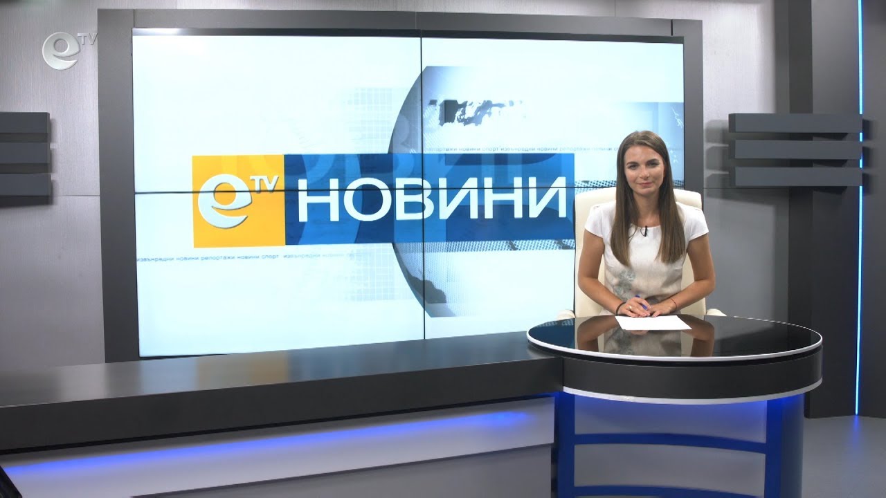 Новини 23 07 2019