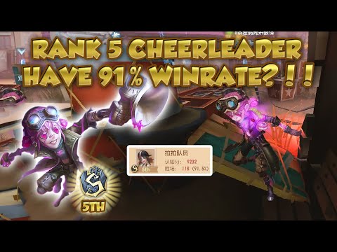 Rank 5 Cheerleader Have 91% Winrate?!! | Lily Barriere | Identity V | 第五人格 | 제5인격 | Cheerleader