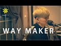 LEVISTANCE - 'WAY MAKER' (길을 만드시는 주) (COVER)