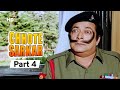 Chhote Sarkar - Part 04 - Superhit Bollywood Comedy -  Govinda - Kader Khan - Shilpa Shetty -#Comedy