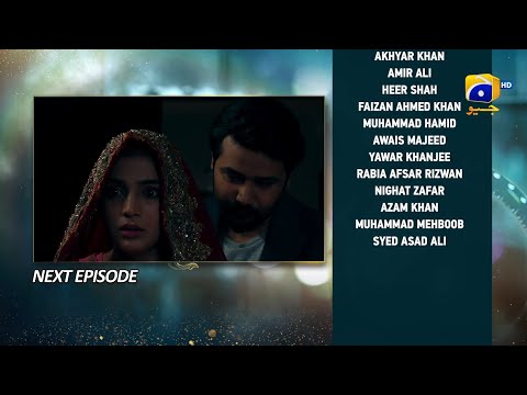 Baylagaam Episode 39 Teaser - 14th November 2023 - HAR PAL GEO