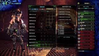 上位ディアブロスの角折るよぉ～(マジキチスマイル)
