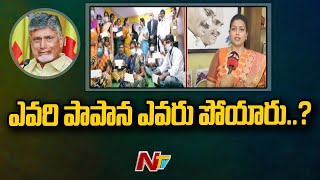 అసెంబ్లీలో నన్ను చాలాసార్లు కన్నీళ్ళు పెట్టించారు | YCP MLA Roja Face To Face |