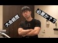 コンテスト経歴はいらない??【パーソナルトレーナー】