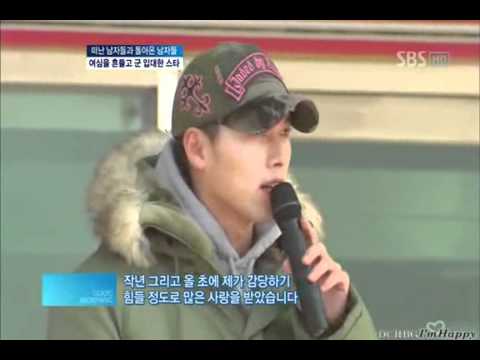 HyunBin @  SBS Good morning