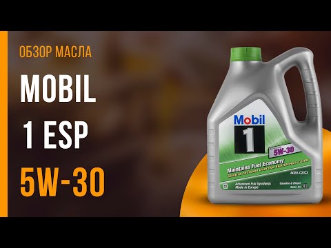 MOBIL 1 ESP 5W-30 Motor Oil Review | Is It a Good Choice?