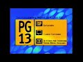 HBO Family Feature Presentation 1999 2011 Rated PG 13