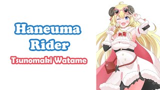 [Tsunomaki Watame] - ハネウマライダー (Haneuma Rider) / Porno Graffitti