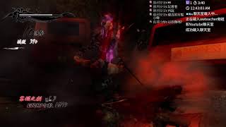 [實況] 忍者外傳 3：利刃邊緣