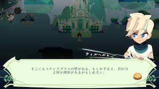 [Cris Tales]時を操るRPGを配信していく