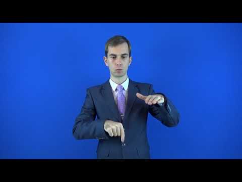 подкопаться