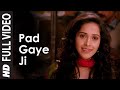 Pad Gaye Tere Pyar Mein Lyrics - AkaashVani