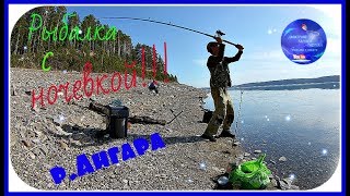 Рыбалка фидером на ангаре