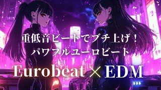 Download lagu [WARNING: Instant Awakening] Heavy Bass Eurobeat × EDM Selection mp3