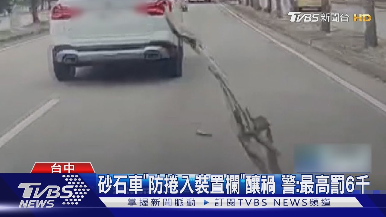 「防捲入裝置欄攻擊」！前車壓到彈撞後車　駕駛腦袋一片空白險失控