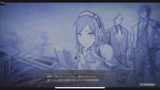 [ネタバレ注意]界の軌跡　プレイ動画　パート95　終わりは創まり、創まりは終わり