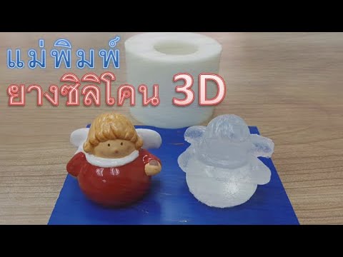 ที่สัมผัสหน้าอกซิลิโคน ฉันอายที่ฉันมีหน้าอกเล็ก