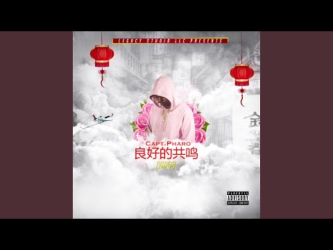 Hennessey (feat. Corey Ca$$)