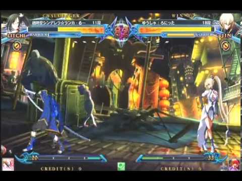 BBCP 6/1/2013 Fujisawa Fanfan Casuals Part 2/6
