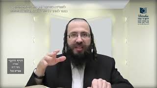 העמוד היומי בעברית מסכת פסחים דף קיג עמוד א