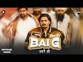 Bai G Official Music Video Korala Maan Punjabi Song 2025