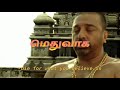 Kallai Mattum Kandal Slowed Reverb