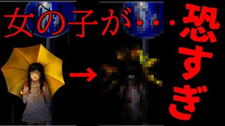 【音量注意】少しずつおかしくなっていく日常・・・【つぐのひ　第三話】