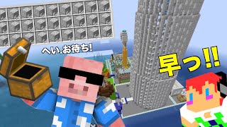カズさんワールド おおはらmen君の対応スピードがやばかった 89 マイクラ スカイツリー建築 موقع ويب حيث يمكنك مشاهدة مقاطع فيديو موسيقية مجانية カズさんワールド おおはらmen君の対応スピードがやばかった 89 マイクラ スカイツリー建築 موقع ويب حيث يمكنك مشاهدة مقاطع فيديو موسيقية مجانية
